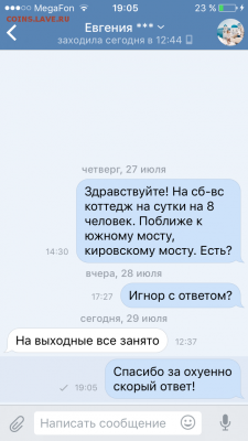 делает - прямо сейчас !!! - IMG_4860.PNG