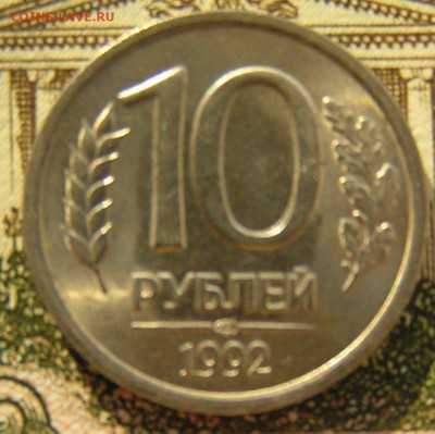 1.2А - P1010006.JPG