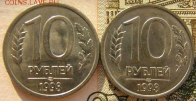 2.2 А и 2.2Б - P1010009.JPG