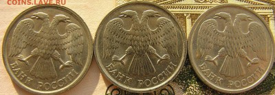2.1 Б  3 шт - P1010014.JPG