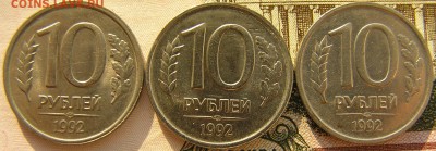 2.1 Б  3 шт - P1010018.JPG