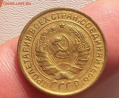 2 копейки 1934г XF+ до 30.07.17 - IMG_20170729_183427.JPG