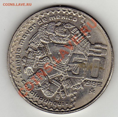 Мексика 50 песо 1982 Божество до 03.03.11 в 22.00мск - img288