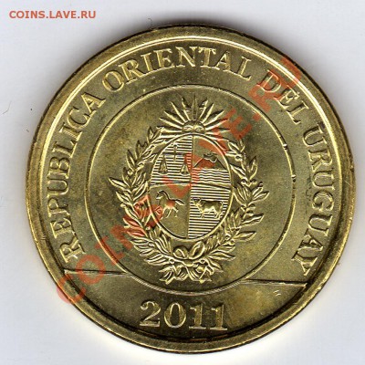 Уругвай песо 2011 Броненосец до 03.03.11 в 22.00мск - img289