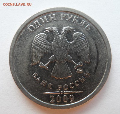 1 рубль ММД магн. шт. Н-3.3Д-? шт. Н-3.41В-? шт. Н-3.12В-? - SAM_5566.JPG