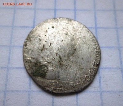 Гривенникъ 1787 СПБ до 02.08 в 22-30 МСК - IMG_1549.JPG