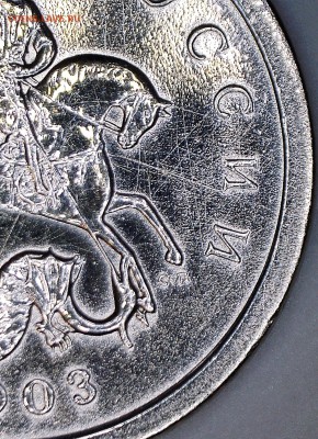 Разновидности на 1 и 5  копейках Подтвердите - 13