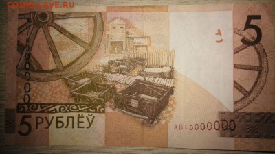 еще Киргизия, 1000 сом но 2010 год браки на оценку - IMG_20161230_224127-768x432