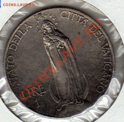 Ватикан лира 1934 до 03.03.11 в 22.00мск - img298