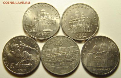1р1979-1989 5р1989-1991 9шт до 30.07.2017 в 22:30 - юбил рубли 1 1.JPG
