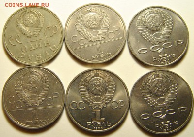 1р1967-1990 5р1989-1991 11шт до 30.07.2017 в 22:30 - юбил рубли 3 4.JPG