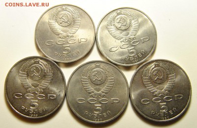 1р1967-1990 5р1989-1991 11шт до 30.07.2017 в 22:30 - юбил рубли 3 2.JPG