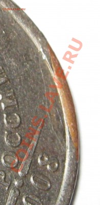 5р 08г ММД загиб плакировки - 012