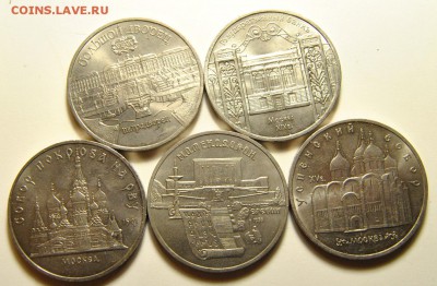 1р1967-1990 5р1989-1991 11шт до 30.07.2017 в 22:30 - юбил рубли 3 1.JPG