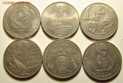1 рубль 1967 - 1991 12 монет 30.07.2017 в 22:30 - юбил рубли 4 3.JPG