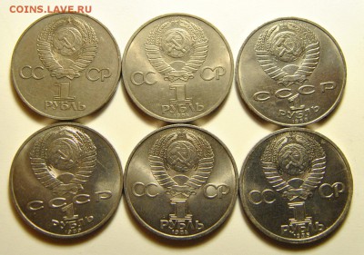 1 рубль 1975 - 1991 10 монет 30.07.2017 в 22:30 - юбил рубли 5 2.JPG