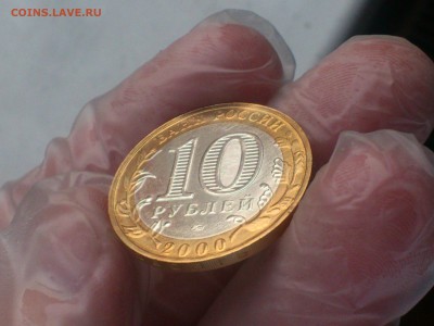 Политрук М (БИМ) 10 руб --- (UNC, шт.блеск!!!) --- до 3.8 - DSC_0084.JPG