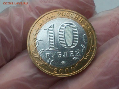 Политрук М (БИМ) 10 руб --- (UNC, шт.блеск!!!) --- до 3.8 - DSC_0081.JPG