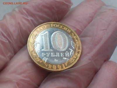 Гагарин М (БИМ) 10 руб --- (UNC без пятен!!!) --- до 3.8 - DSC_0056.JPG