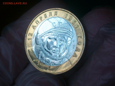 Гагарин М (БИМ) 10 руб --- (UNC без пятен!!!) --- до 3.8 - DSC_0045.JPG