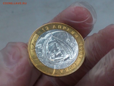 Гагарин М (БИМ) 10 руб --- (UNC без пятен!!!) --- до 3.8 - DSC_0066.JPG