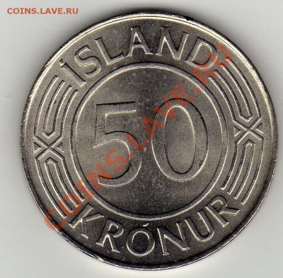 Исландия 50 крон 1980 Парламент до 03.03.11 в 22.00мск - img302