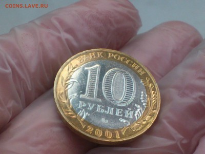 Гагарин М (БИМ) 10 руб --- (UNC без пятен!!!) --- до 3.8 - DSC_0058.JPG