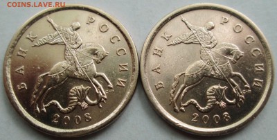 50к 2008сп-большие точки--10вариантов   31июля 22-00мск - IMG_8836.JPG