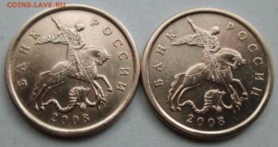 50к 2008сп-большие точки--10вариантов   31июля 22-00мск - IMG_8842.JPG