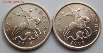 50к 2008сп-большие точки--10вариантов   31июля 22-00мск - IMG_8824.JPG
