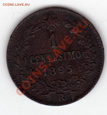Италия чентезимо 1895 до 03.03.11 в 22.00мск - img304