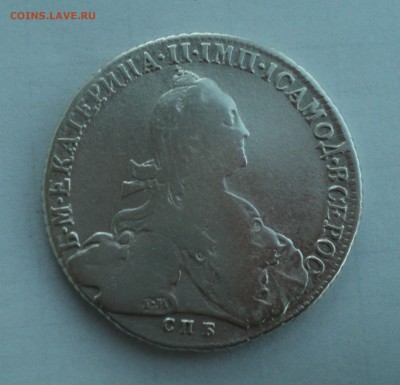 1 рубль 1774 года до 31.07.17 в 22.00Мск - DSC01570.JPG