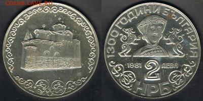Болгария 2 лева 1981 "Боянская церковь" до 05.08.17 в 22:00 - Bulgaria_KM#130_30072017
