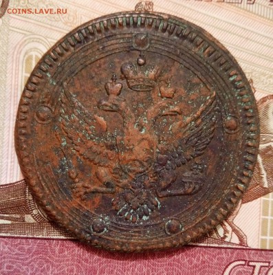 5 копеек 1803 - P_20170730_013626_SRES_1