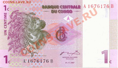 Боны инострань в ПРЕССЕ - 1Centimes_1997_1