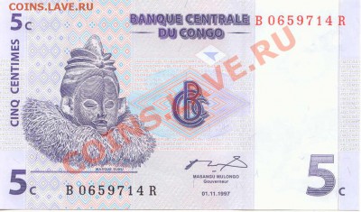 Боны инострань в ПРЕССЕ - 5Centimes_1997_1