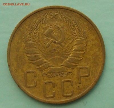 5 копеек 1935 новый, 1937. Спрос - DSCN0005.JPG