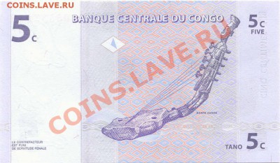 Боны инострань в ПРЕССЕ - 5Centimes_1997_2