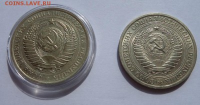1 рубль 1961 и 1964 AU c 200 р до 22:00 03.08.2017 - SAM_4288.JPG
