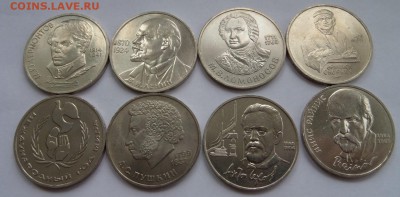 8 1 р-ых юбилейных монет СССР с 200 р до 03.08.2017 - SAM_4483.JPG