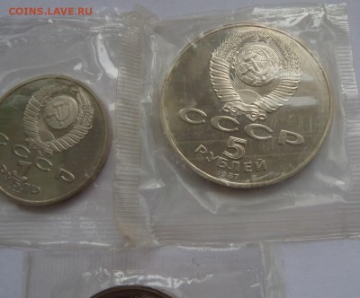 1,3,5 р(шайба).70 лет Октября пруф в запай с 200 до 03.08 - SAM_4507.JPG