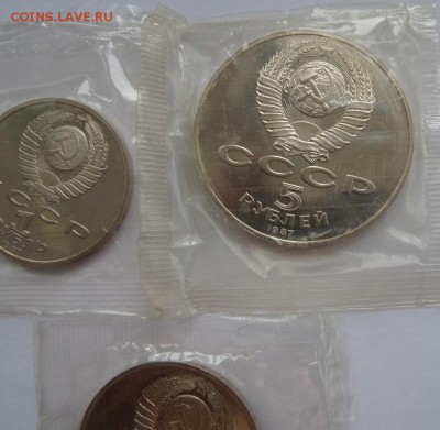 1,3,5 р(шайба).70 лет Октября пруф в запай с 200 до 03.08 - SAM_4506.JPG