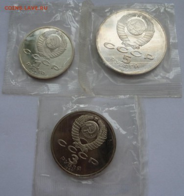 1,3,5 р(шайба).70 лет Октября пруф в запай с 200 до 03.08 - SAM_4505.JPG