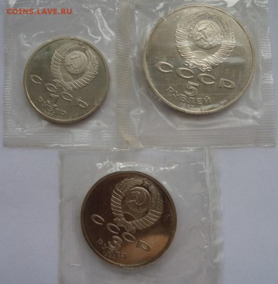 1,3,5 р(шайба).70 лет Октября пруф в запай с 200 до 03.08 - SAM_4504.JPG