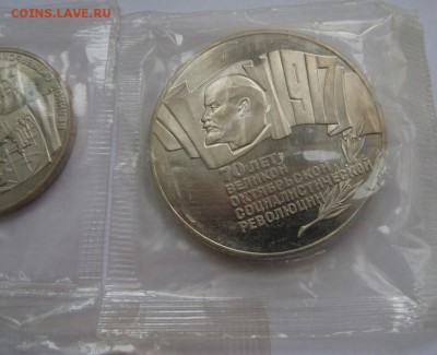 1,3,5 р(шайба).70 лет Октября пруф в запай с 200 до 03.08 - SAM_4503.JPG