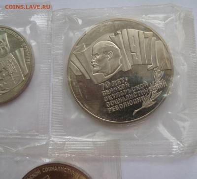 1,3,5 р(шайба).70 лет Октября пруф в запай с 200 до 03.08 - SAM_4502.JPG