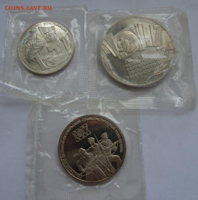 1,3,5 р(шайба).70 лет Октября пруф в запай с 200 до 03.08 - SAM_4501.JPG