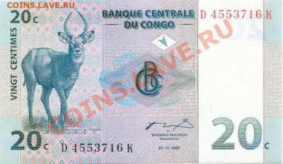 Боны инострань в ПРЕССЕ - 20Centimes_1997_1