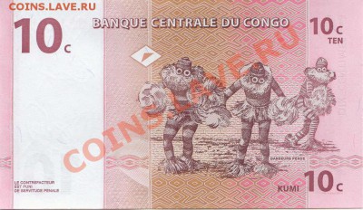 Боны инострань в ПРЕССЕ - 10Centimes_1997_2