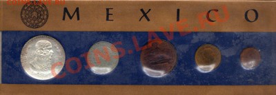 Мексика годовой набор 1965 до 03.03.11 в 22.00мск - img319